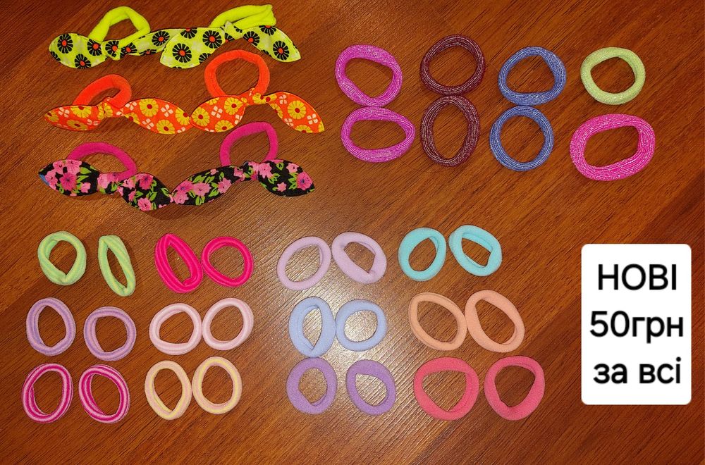 Прикраси для волосся, резинки, заколки, обручі, бантики