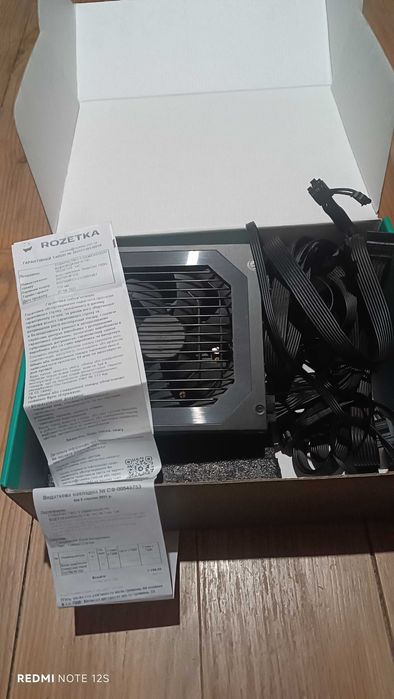 Блок живлення DC DQ750-M-V2L  750 Вт  80 PLUS GOLD  гарантія 10 років