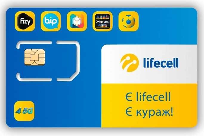 Тариф Lifecell за 60 грн на місяць Безлім лайф+50хв+5гб+50смс