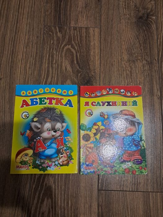 Продам книжки для дітей