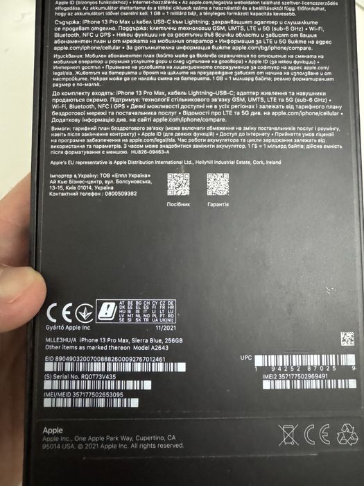 Iphone 13 pro max 256 gb, фіз сім, гарний стан