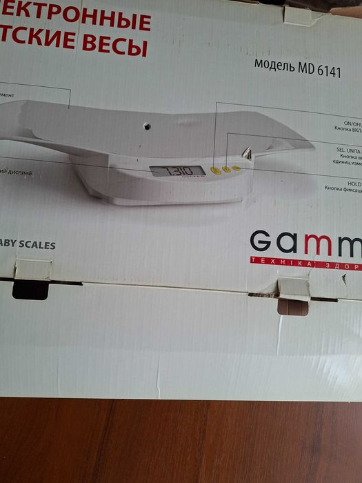 Дитячі електронні ваги Gamma MD6141 для немовлят