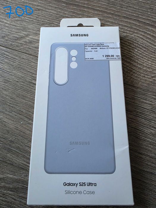 Чохол S25 Ultra from shop-samsung-com