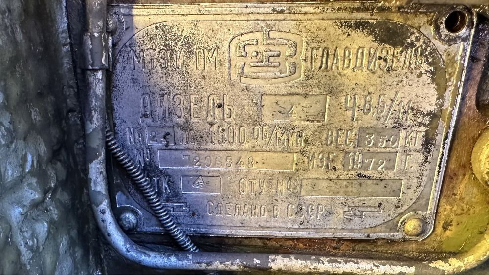 Дизель генратор 15 кв 3 фазы АД-10-Т /230М