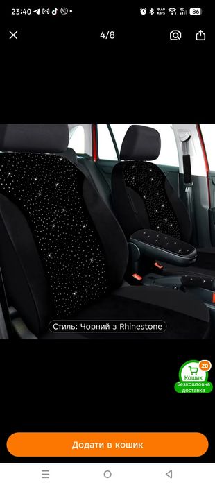 Продам чохли для автомобіля