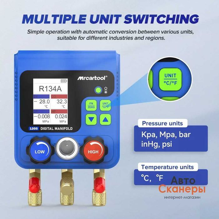 Цифровой манометр MRCARTOOL HVAC L205 (давления и температуры)