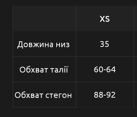 спідниця-шорти жіночі