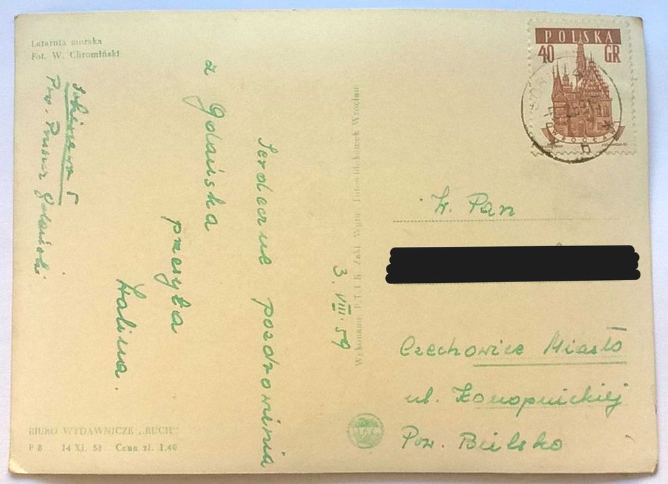 Zdjęcie / pocztówka - Latarnia morska, 1958 r.