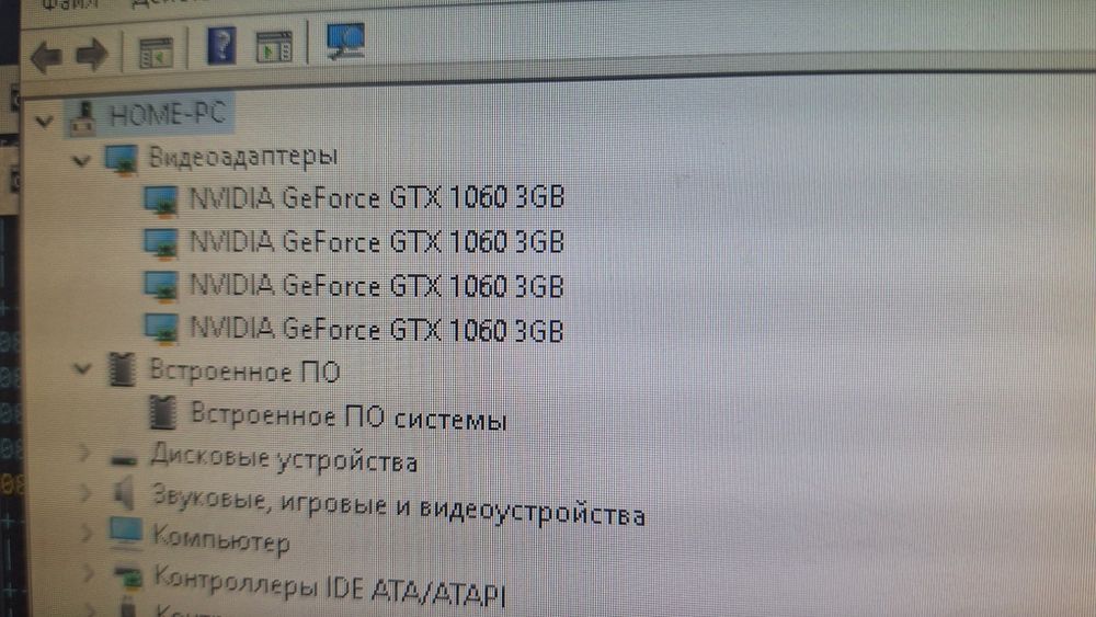 Msi 1060 3 gb. ,комплектом