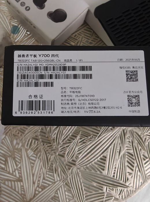 19000грн.Lenovo LEGION Y700 Gen 4.Памяти 12+9/256г.2025 8,8" 3K.