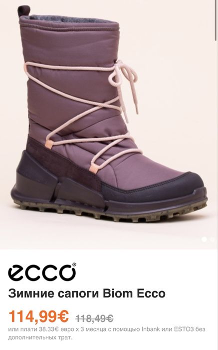Ecco чоботи 18-19 см ,30 р gore-tex , зимові