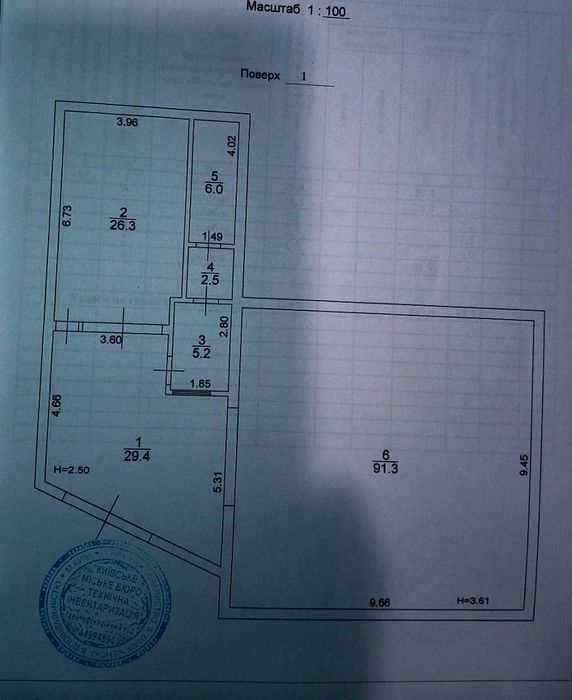 Гараж 225квм під СТО Техстанція Малярка Рихтовка Підіймачі Троєщина
