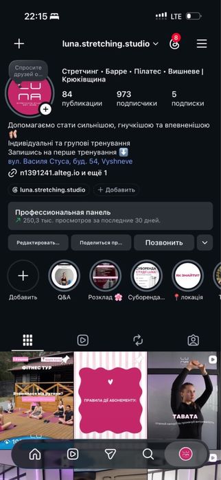 Готовий бізнес студія