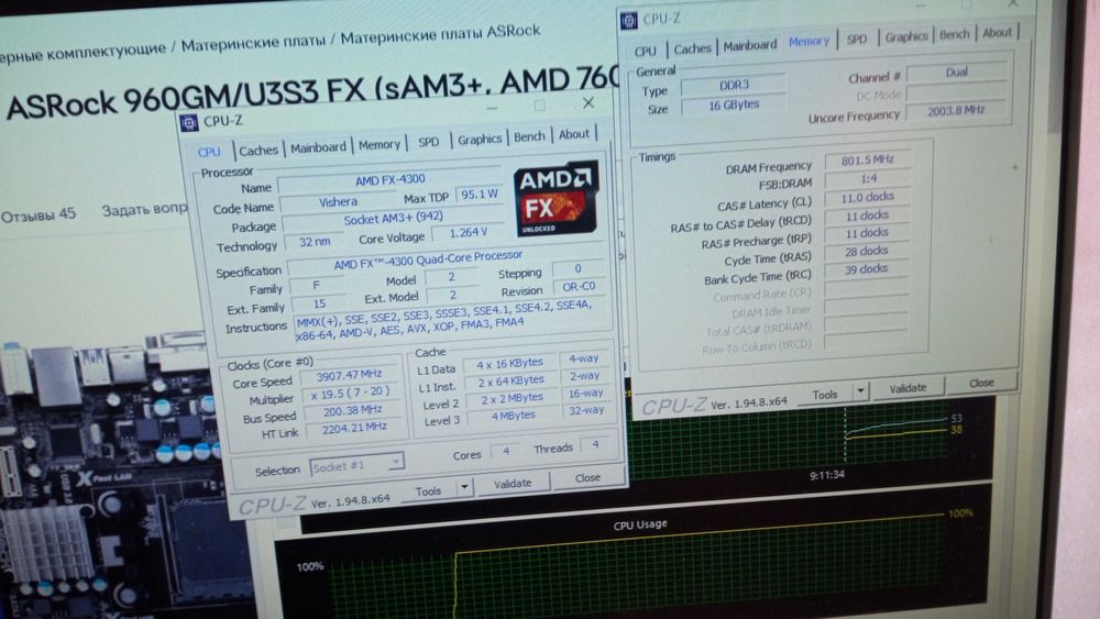 Процесор AMD FX-4130   AM3+