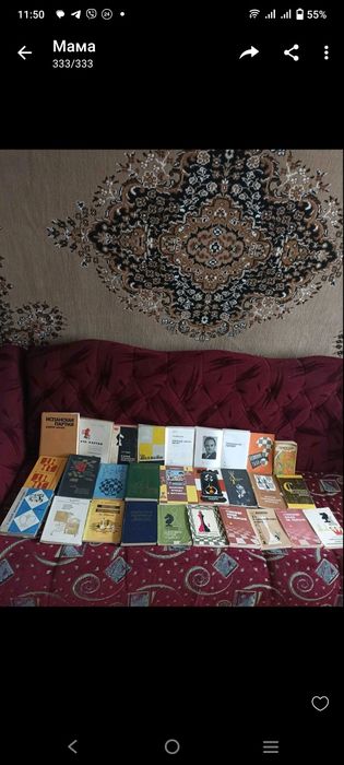 Продається шахова література. Гурт