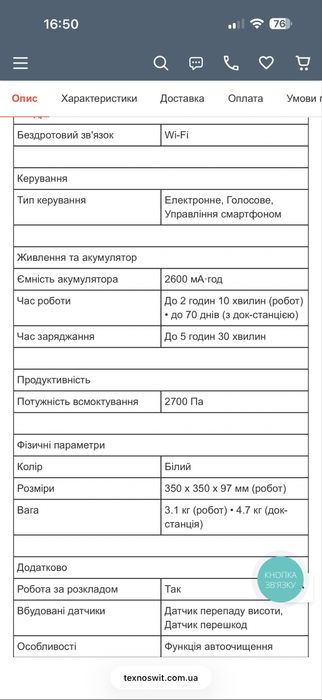 Продам моющий робот пылесос philips xu2100