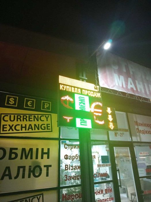 Готовый бизнес: обмен валют (обменник) с лицензией, действующий