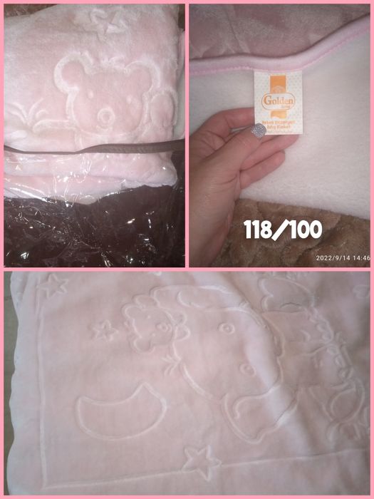 Продам детский плед