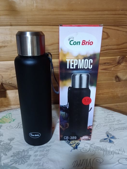 Термомос 1500 мл.