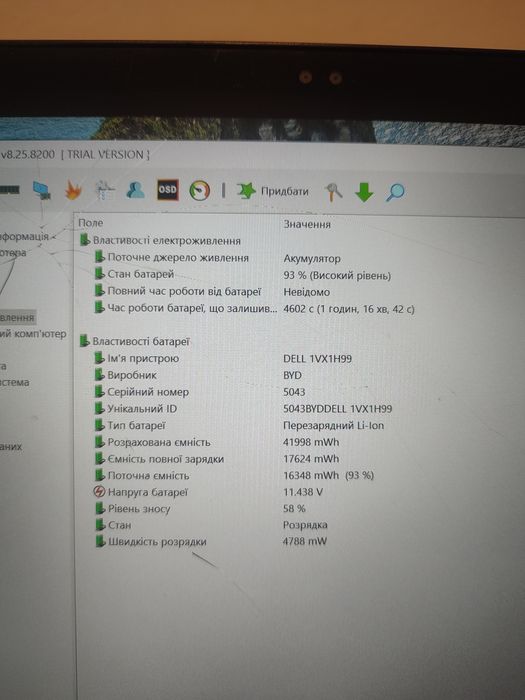 Продам ноутбук сенсорний  dell inspiron 13- 5378