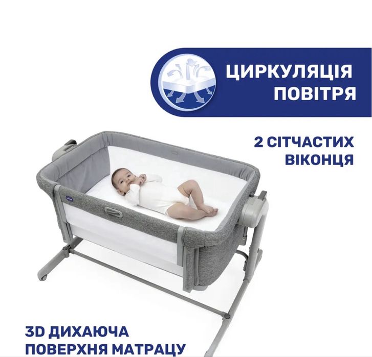 Дитяче ліжечко Chicco Next2Me Magic Grey