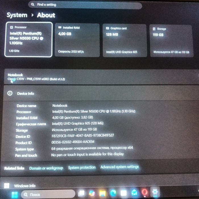 PEAQ Classic C151V 4/128 ssd