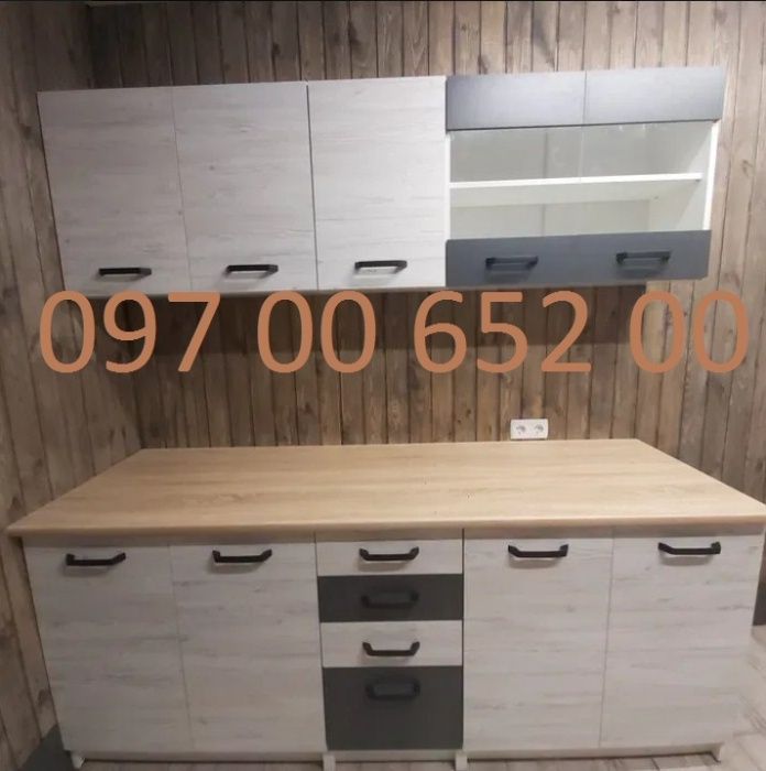 Кухня со склада в Киеве. Комплект 2м Злата. Доставка по Киеву.