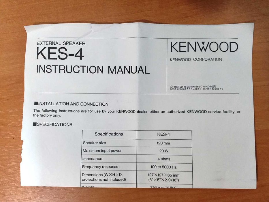 Внешний спикер KENWOOD KES-4
