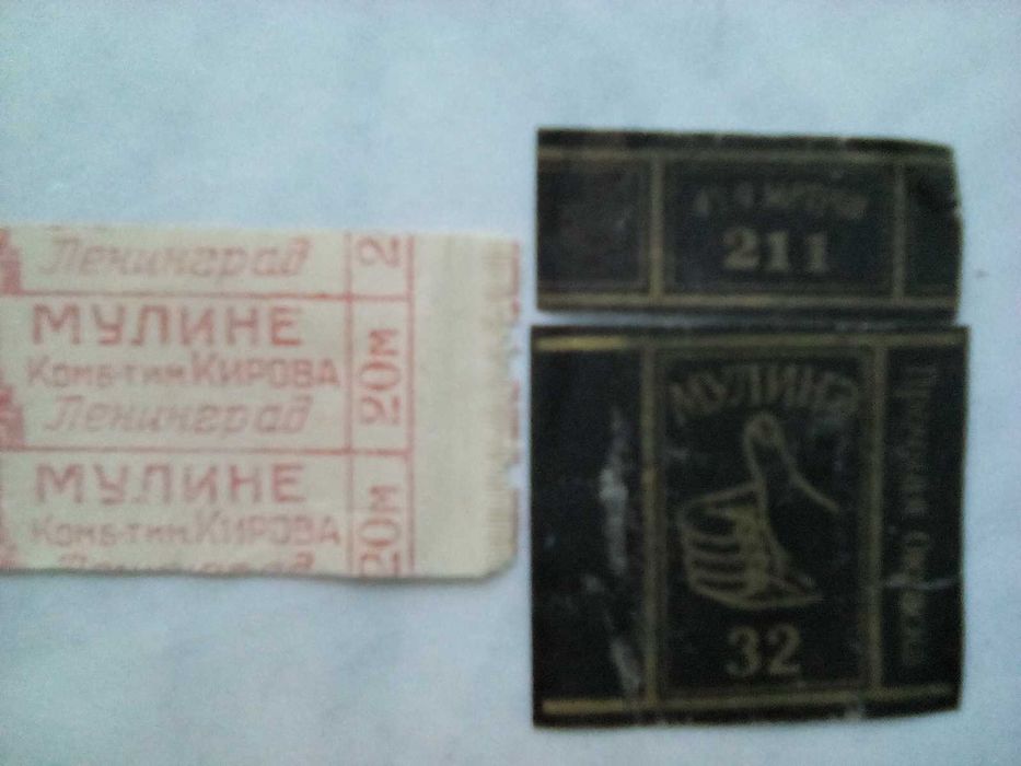 Муліне нитки для вишивання