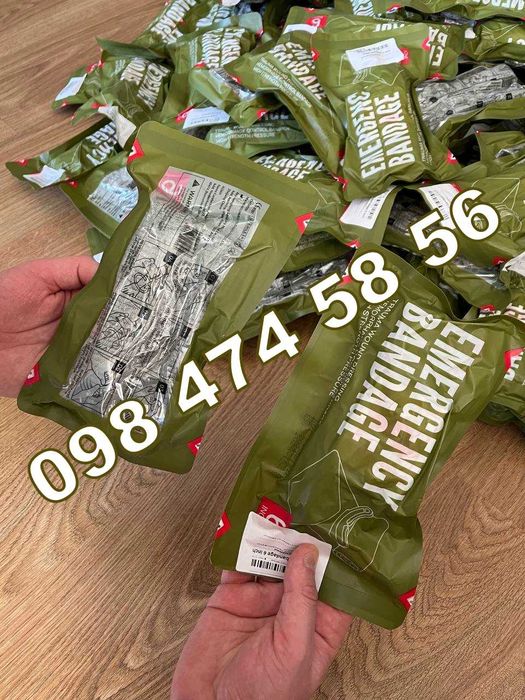 Оригінальний ізраїльський бандаж Німеччина подвійне вакуумне пакування