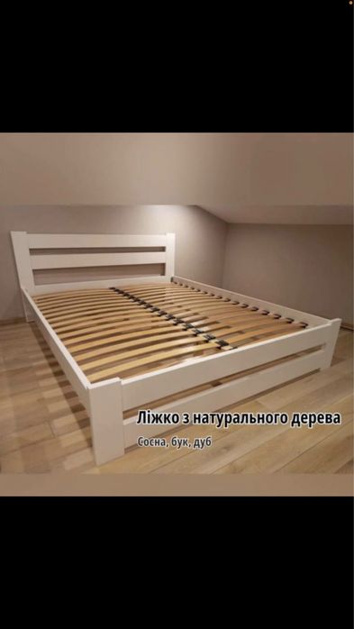 Кровать з масиву дерева з матрасом