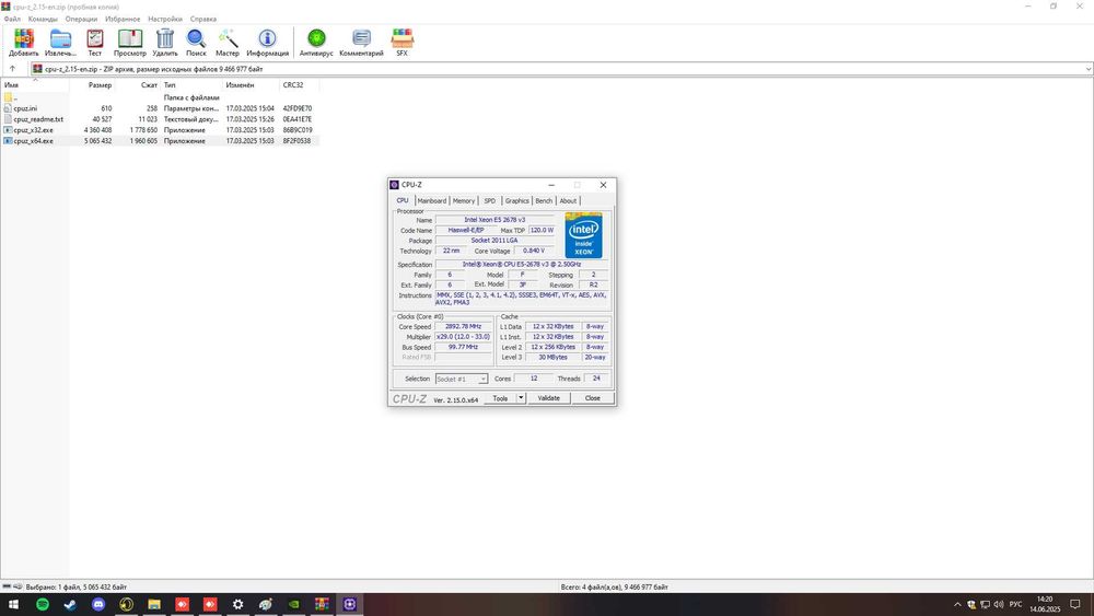 Продам мощный игровой компьютер (RTX 3060, 32 ГБ ОЗУ, SSD)