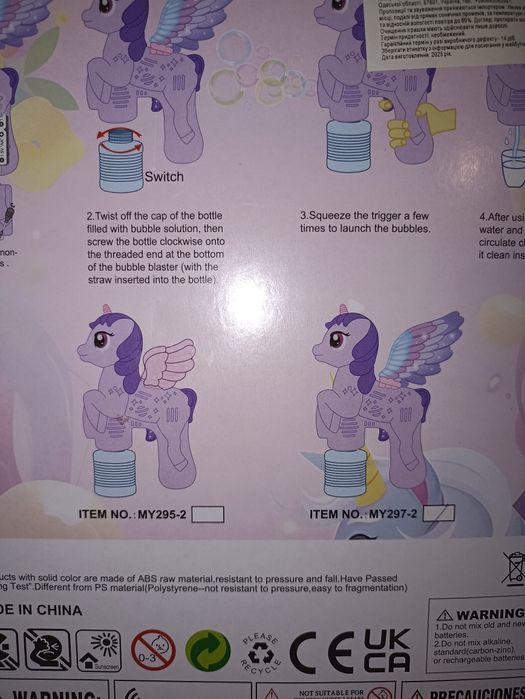 Мильні бульбашки поні єдиноріг з крилами світло