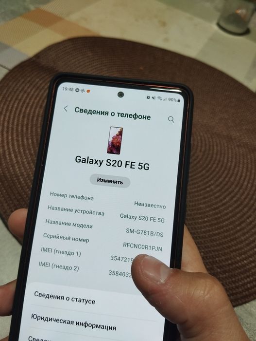 Samsung S20 FE 8/128 Red