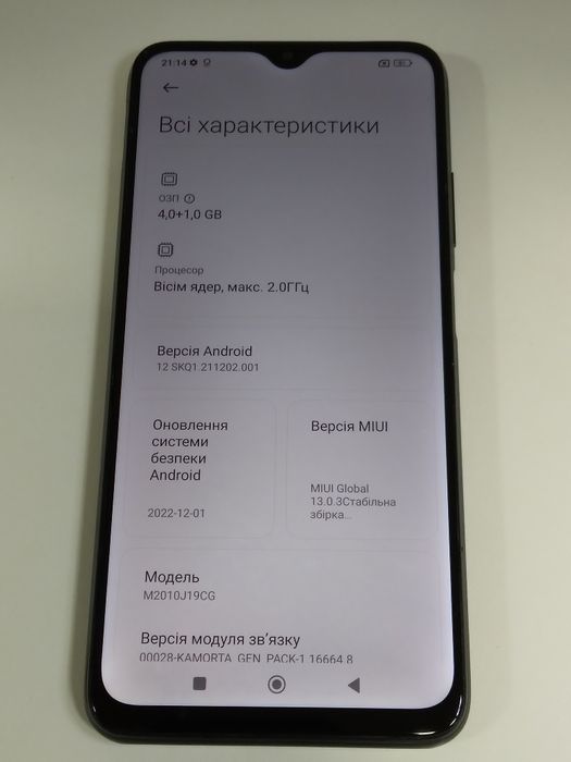 Poco M3 "4+1/64gb" 6000mAh