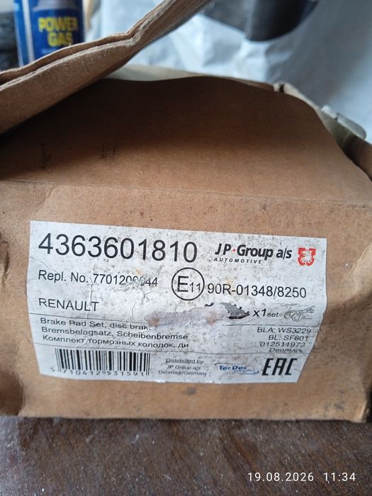 Продам колодки тормозные