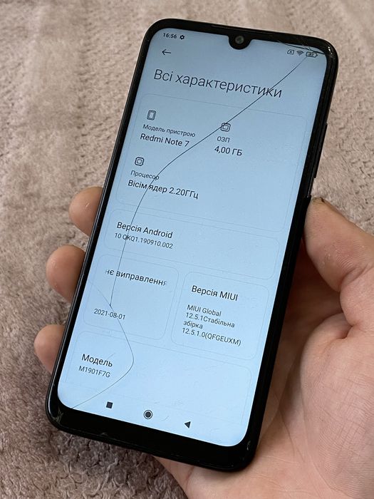Телефон Xiaomi Redmi Note 7 4/64gb