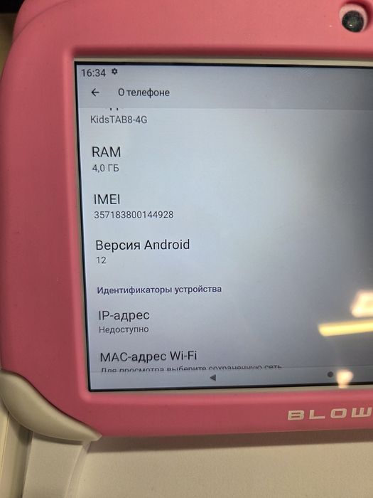 Дитячій мультимедійний планшет Blow KidsTAB8 потужний  4G  2 штуки