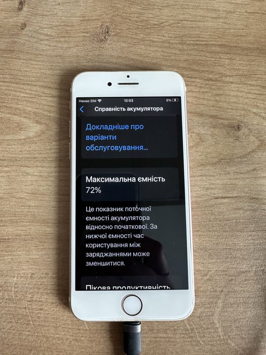 Iphone 7, 32 gb neverlock