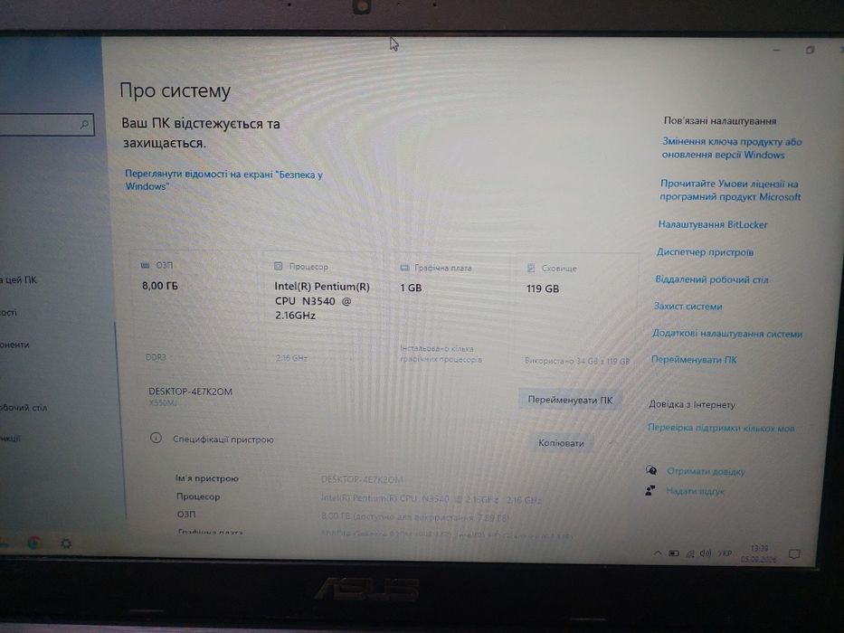 Ноктбук Asus x552mj