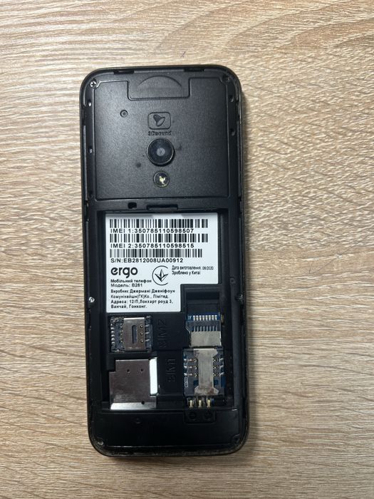 Мобільний телефон Ergo B281