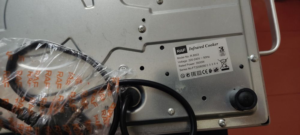 Плитка, поверхня варочна електрична інфрачервона RAF