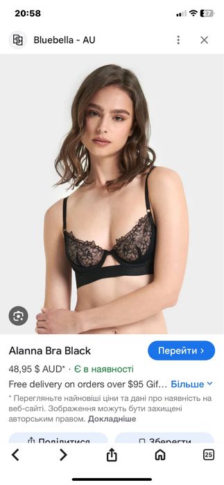 продаж бюстгалтера ,новий з біреою