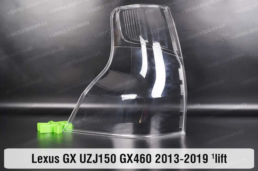 Скло задніх ліхтарів Toyota Lexus стекла стекло фонаря задних фар