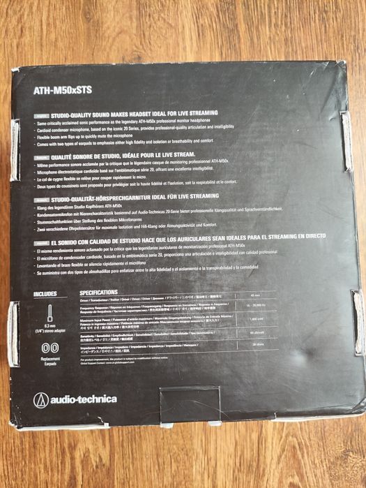 Наушники audio-technica ATHxSTS.