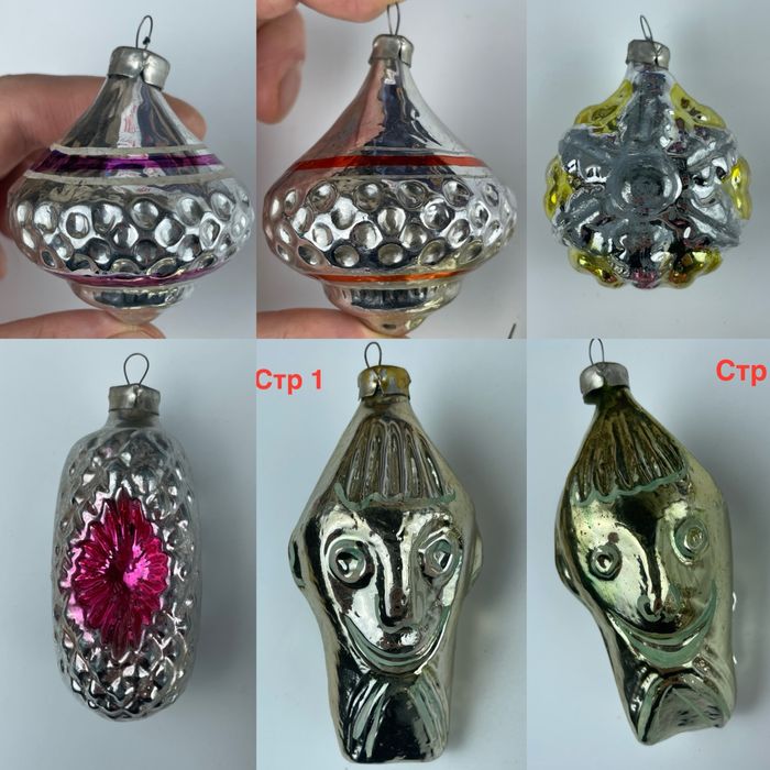 Ёлочные игрушки времен СССР подвесы для игрушек