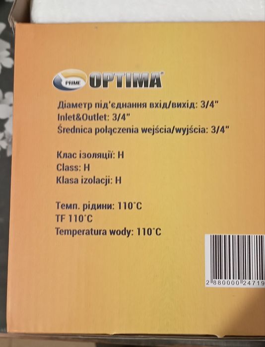 Насос  для  повышения давления Optima Prime DC 15-30 AUTO