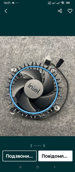 Кулер для процессора