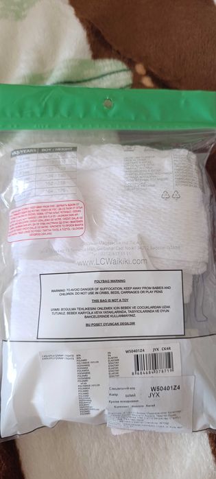 Колготи капронові білі 128-134