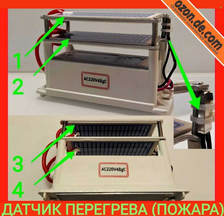 Озонатор ионизатор 10 28 60 грамм реактор керамический очиститель возд